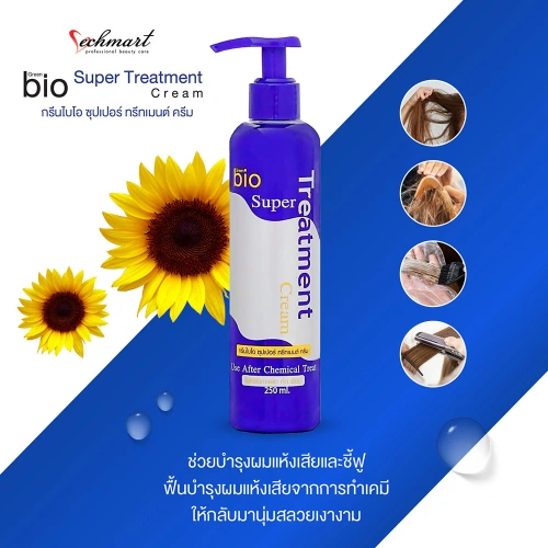 Green Bio Super Treatment Cream 250ml фото 2