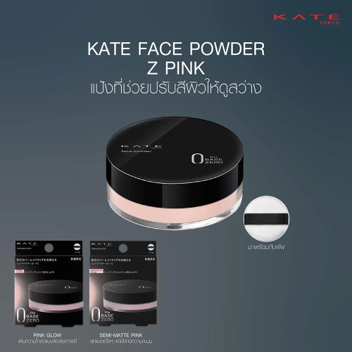 KATE Face Powder Z Pink Glow 6g фото 3