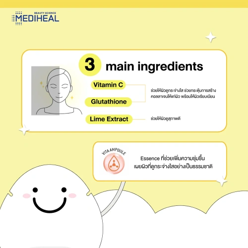 Mediheal Cica Calming Ampoule Mask 25ml фото 3 Mediheal Cica Calming Ampoule Mask 25ml фото 3