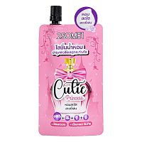 2SOME1 Whitening Perfume Body Lotion 40g. Cutie Princess