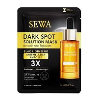 Sewa Mask Dark Spot Solution 1'S ผิวกระจ่างใส ลดเลือนจุดด่างดำ