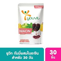 Youvit Gummy with Niacinamide 30 Days (120 g.)