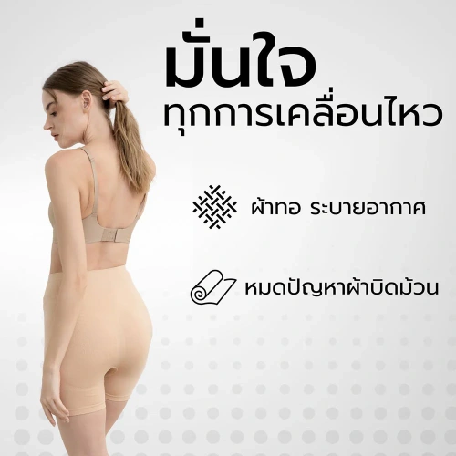 ANGELBRABRA Lining Panty Black 1pc фото 4