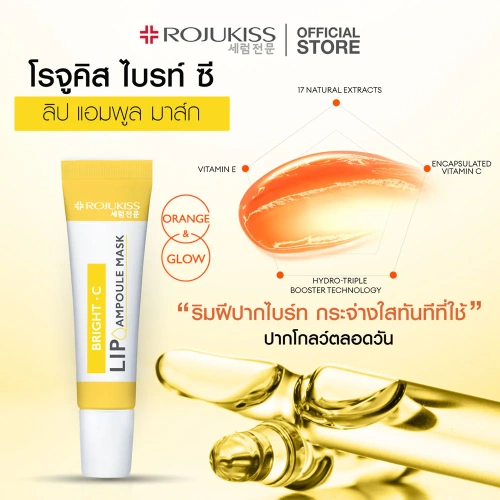Rojukiss Bright C Lip Ampoule Mask 8ml фото 2