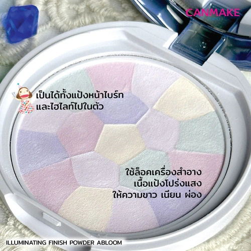 Canmake llluminating Finish Powder Abloom 6.5g фото 4 Canmake llluminating Finish Powder Abloom 6.5g фото 4