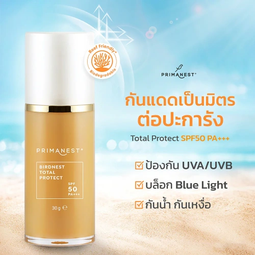 PRIMANEST Birdnest Total Protect SPF50 PA+++ 30ml фото 2