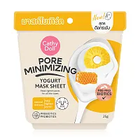 Cathy Doll Acne Oil Control Yogurt Mask Sheet 25g