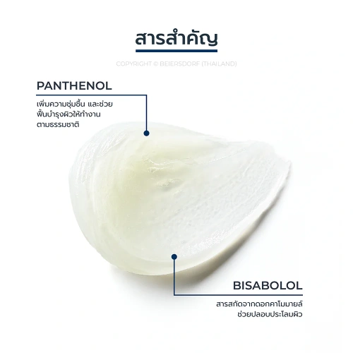 Eucerin Aquaphor Sos Lip Care 10ml фото 4