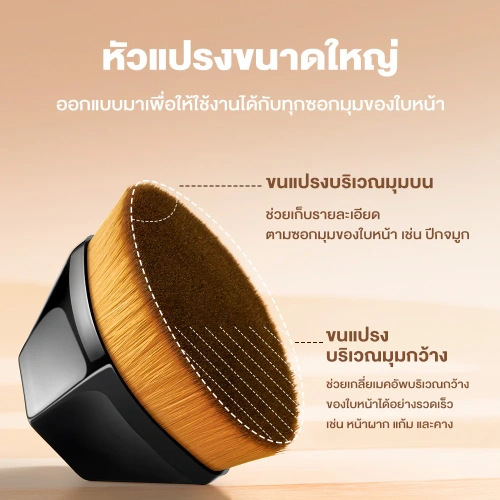 Oni Magic Petal Foundation Brush фото 4