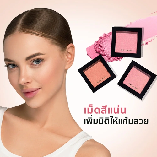 REVLON Powder Blush 5g фото 4 REVLON Powder Blush 5g фото 4