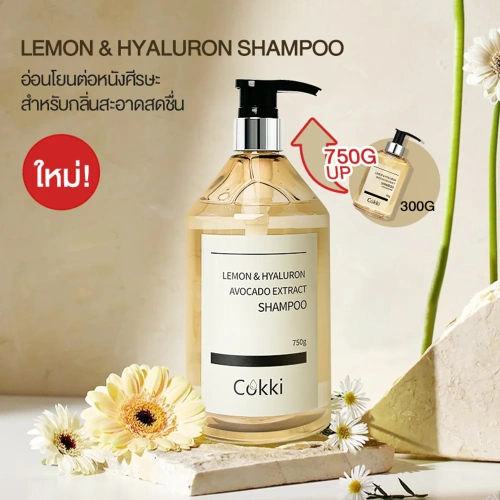 cokki Lemon & Hyaluron Avocado Extract Shampoo 750g фото 2