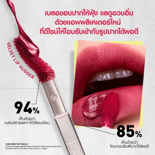 3CE Velvet Lip Tint Plush 4g фото 4