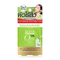 Boya Acne Serum Soap 100g