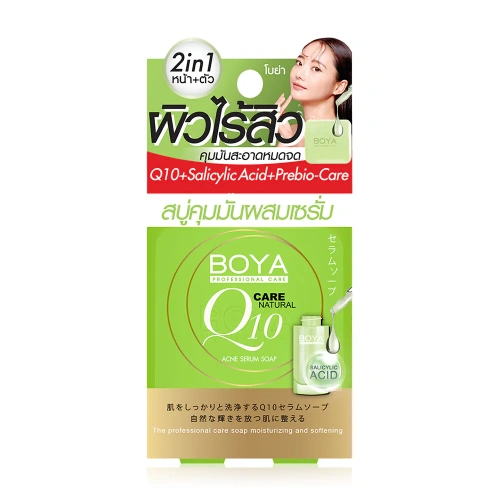 Boya Acne Serum Soap 100g