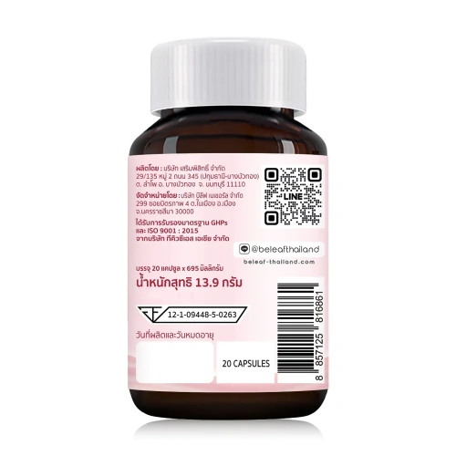 Beleaf Liposomal Gluta Plus 20 Cupsules фото 3