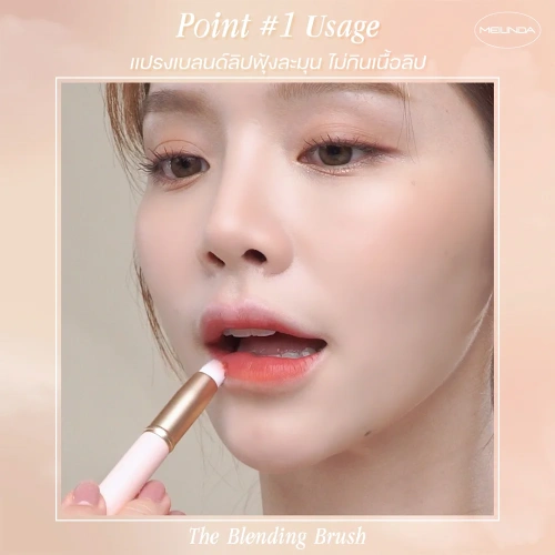 Mei Linda The Blending Brush 6g фото 4