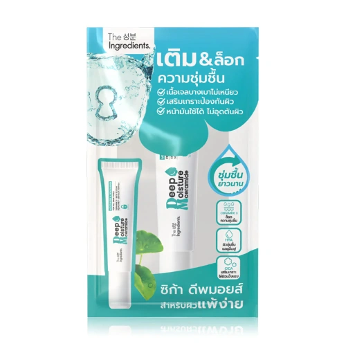 The Ingredients Ceramide & Cica Deep Moisturizer Gel 10g The Ingredients Ceramide & Cica Deep Moisturizer Gel 10g