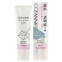 Cezanne UV Tone Up Base Pink 30g