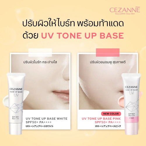 Cezanne UV Tone Up Base 30g. фото 3