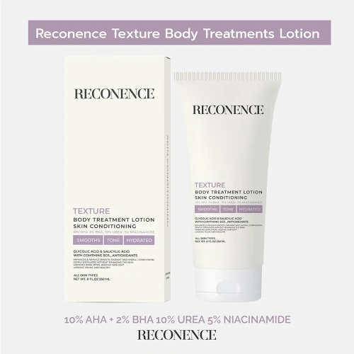Reconence Texture Body Treatments Lotion 250ml фото 4 Reconence Texture Body Treatments Lotion 250ml фото 4