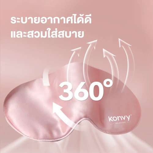 Konvy Natural Silk Sleep Mask 3D-Shaped фото 4 Konvy Natural Silk Sleep Mask 3D-Shaped фото 4
