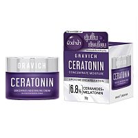Gravich Ceratonin Concentrate Cream 50 g.