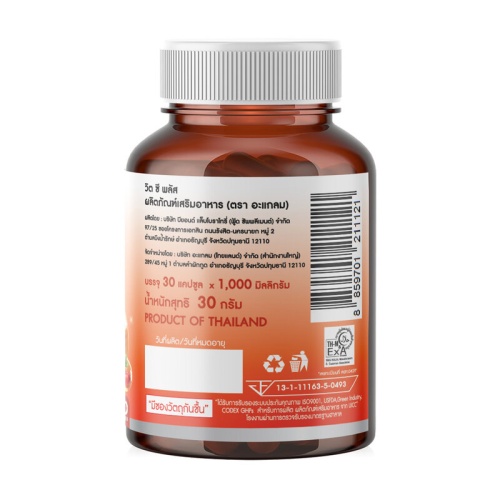 AGLAM B Niacinamide Plus 1000 mg 30 Capsules фото 3