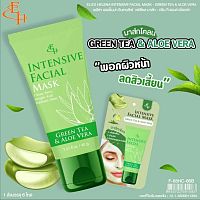 Маска-плёнка для лица очищающая Eliza Helena Intensive Facial Mask, Таиланд