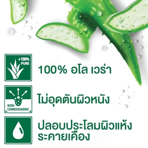 Vaseline Lip Therapy Original Lip Balm 10g фото 3