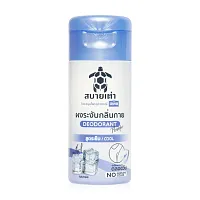 Sabai Tao Cool Deodorant Powder 22g