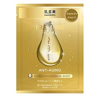 Hadabirei Premium Anti-Aging Micro-Essence Mask 1'S มาสก์หน้า ผิวดูกระชับ อ่อนเยาว์