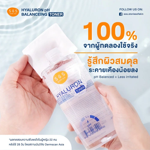 SOS Hyaluron pH Balancing Toner 300ml фото 4