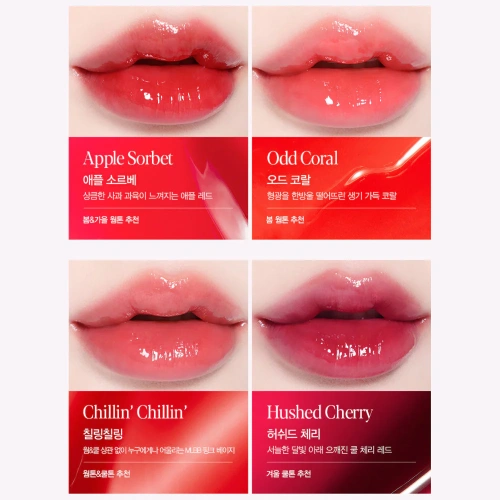 ESPOIR Couture Lip Tint Glaze 4g фото 4 ESPOIR Couture Lip Tint Glaze 4g фото 4