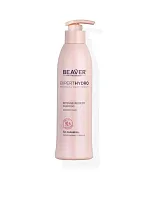 BV INTENSE REMEDY SHP318ML - 100% оригинал