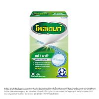 Polident Denture Cleanser 30 Tablets