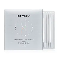 Biohyalux 4D HA Intensive Moisturizing [25g x 5 Sheets]