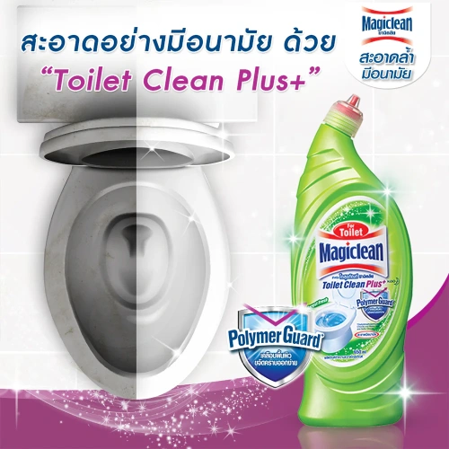 Magiclean Toilet Clean Plus 650ml фото 2
