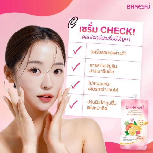 BHAESAJ Advanced Whitening Serum 20ml фото 4