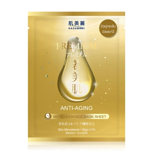 HADABIREI Premium Anti-Aging Micro-Essence Mask 25g HADABIREI Premium Anti-Aging Micro-Essence Mask 25g