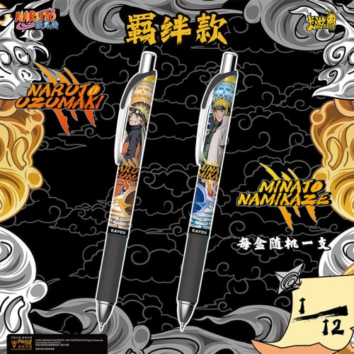 Kayou x Naruto Mechanical Pen фото 4