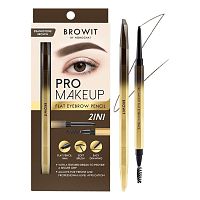 Browit Pro Makeup Pencil0.08g SB