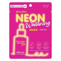 Myu-Myu Neon Whitening Mask 1'S มาสก์บำรุงผิวหน้า ผิวดูกระจ่างใส