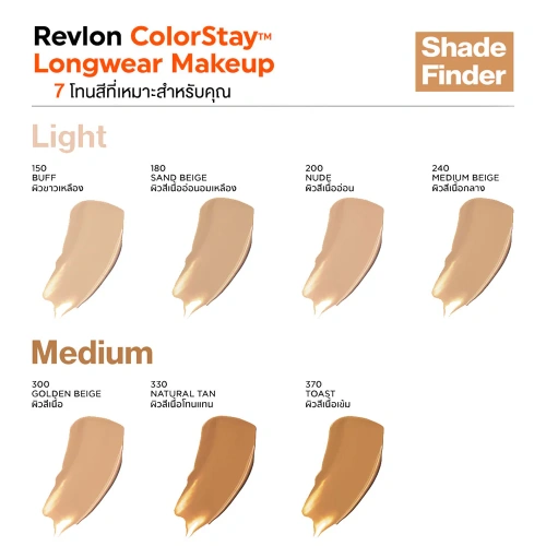 REVLON Colorstay Makeup Combination/Oily Skin SPF15 30ml фото 4