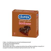 Durex Chocolate Condom 3Pcs.