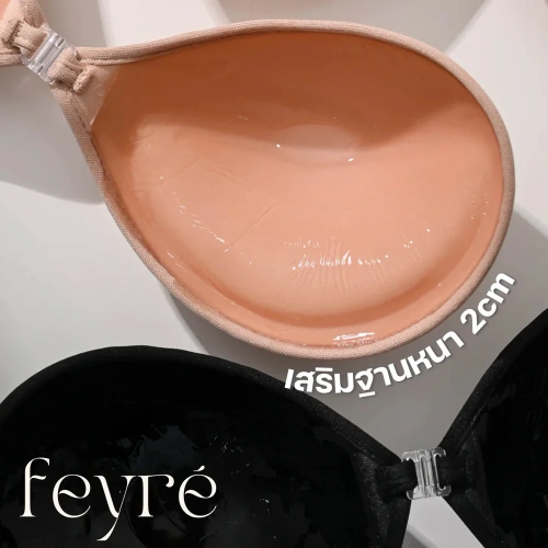 Feyre Round Shape Adhesive Bra Extra Push-Up 2Cm Thickness Size B фото 3