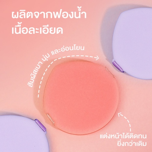 Oni Double-Faced Foundation Puff 3pcs фото 3