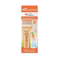 The Ingredients Cica Sunny Bright Hybrid UV Watery Gel SPF 50+ PA++++ 50g.