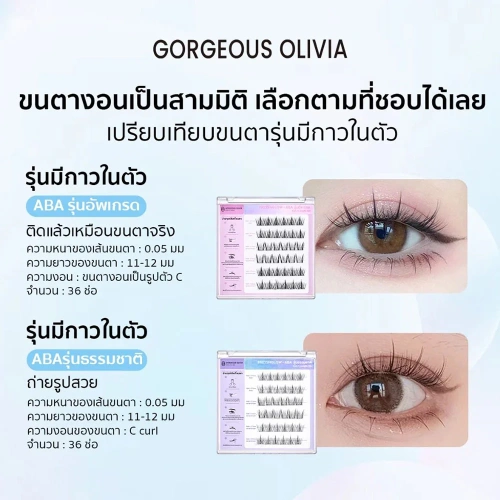 Gorgeous Olivia Eyelashes Aba Upgrade 36pcs фото 3
