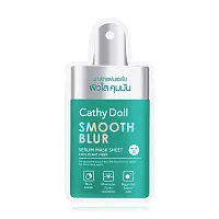 Cathy Doll Spotlight Serum Mask Sheet 20g