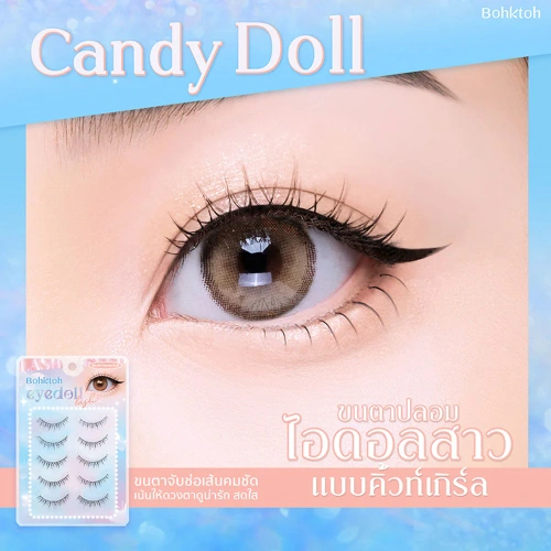 Bohktoh Eyedoll Lash 5 Pairs фото 3